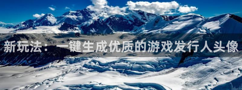 顺盈娱乐平台注册流程