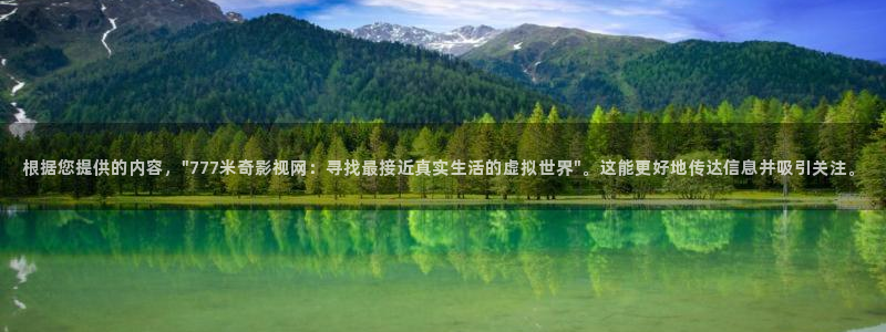 ay44电影首播影院：根据您提供的内容，\
