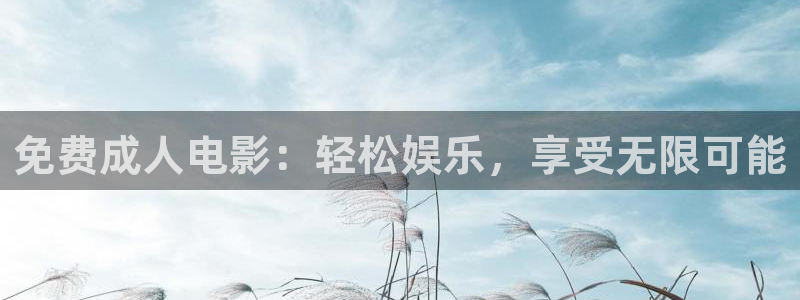 ay44电影首播影院