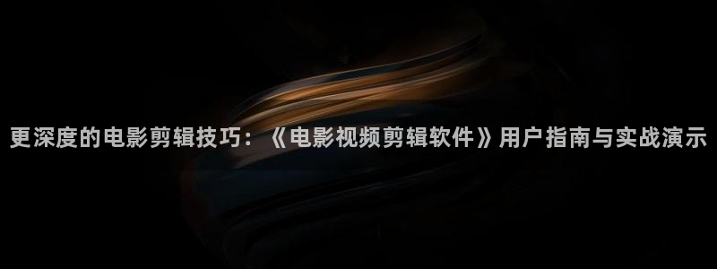 6080首播影院