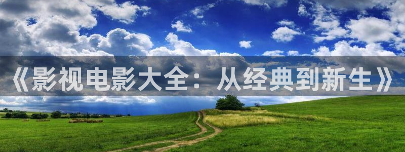 yy首播影院