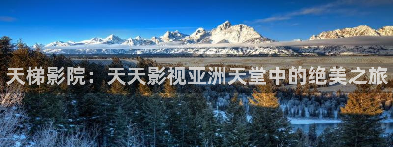 私人影院首播影院